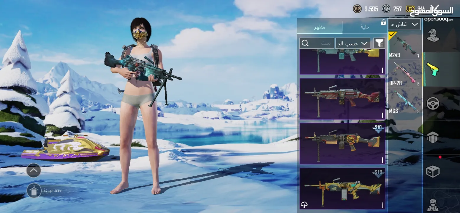 أحساب ببجي البيع