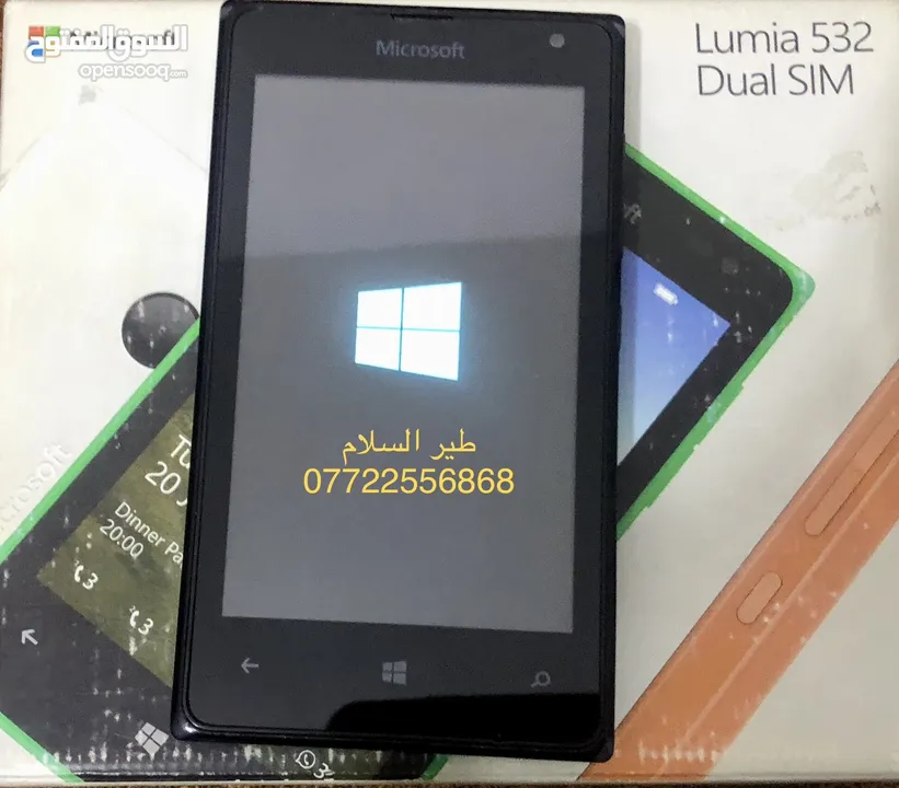 NOKIA (Lumia - 532)