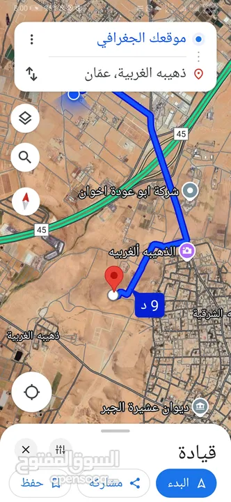 للبيع ارض 930 م الذهيبه الغربيه صخريه مميزه حوض 3