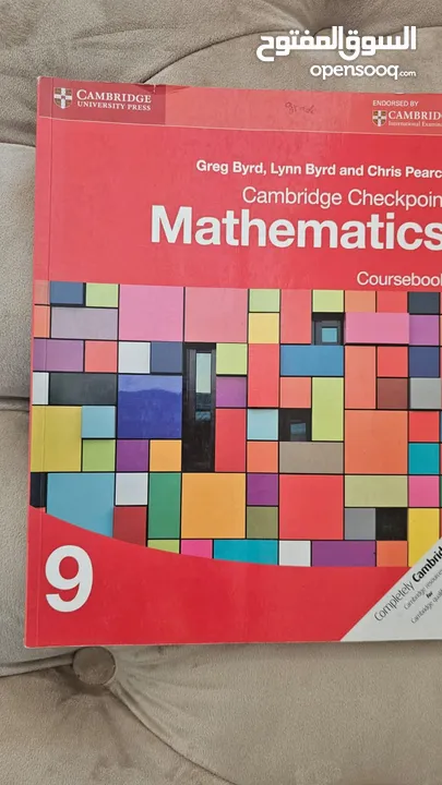 كتب انترناشونال للبيع