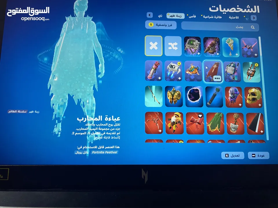 حساب فورت نايت قابل للربط على البلايستيشن اساسي ايبك قيمز مع لعبة gta v اونلاين