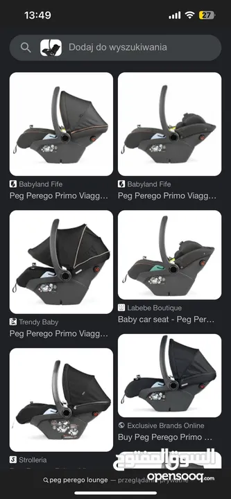 Peg Perego primo viaggio Lounge Car Seat for newborn