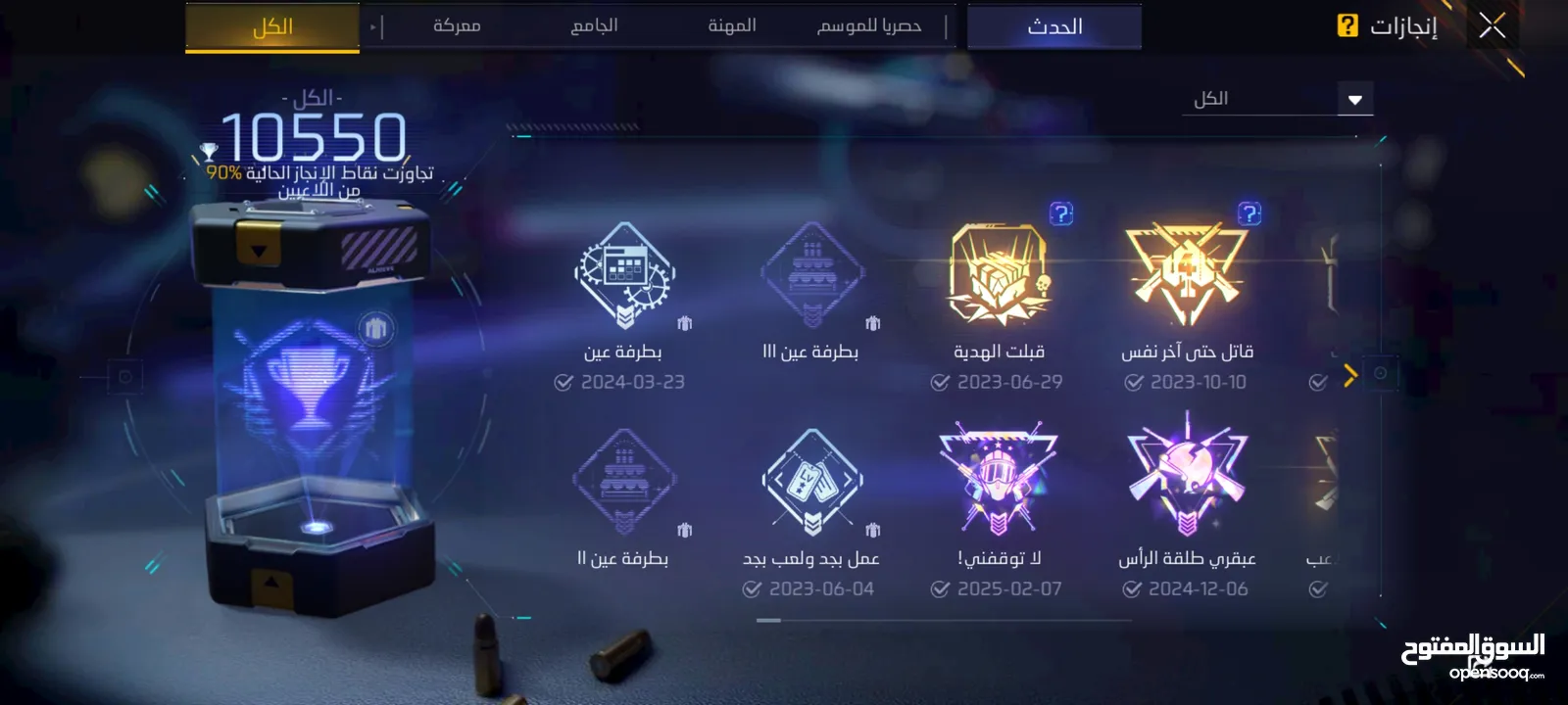 حساب فري فاير قوي بس1000شيكل