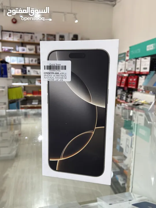 متوفر iphone 16 promax new 256 gb  لون الصحراوي  و شامل حمايه و كفر و بلك جداري نسخه اليابانيه