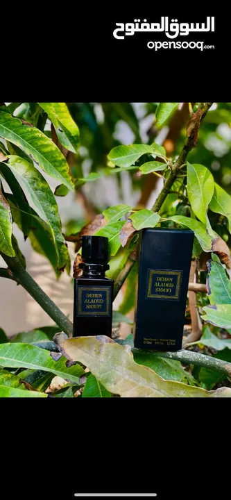 عطور فرنسيه