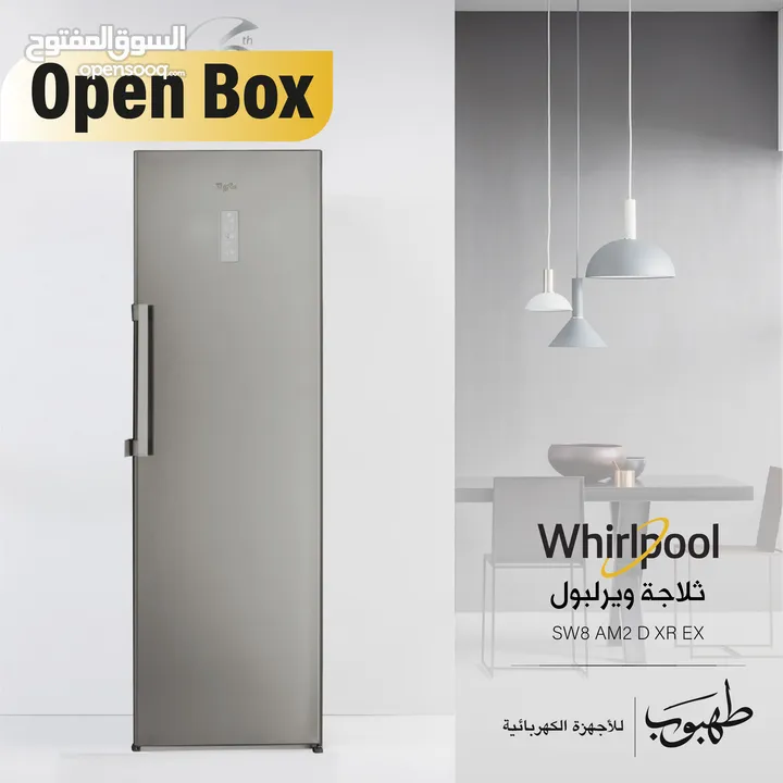 ثلاجة ويرلبول / WHIRLPOOL SW8 AM2 D XR EX