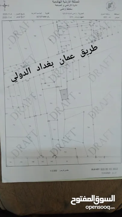 فرصة مميزة لأمتلاك أراضي في الهاشمية الشرقية لواء البادية الشمالية الشرقية من محافظة المفرق