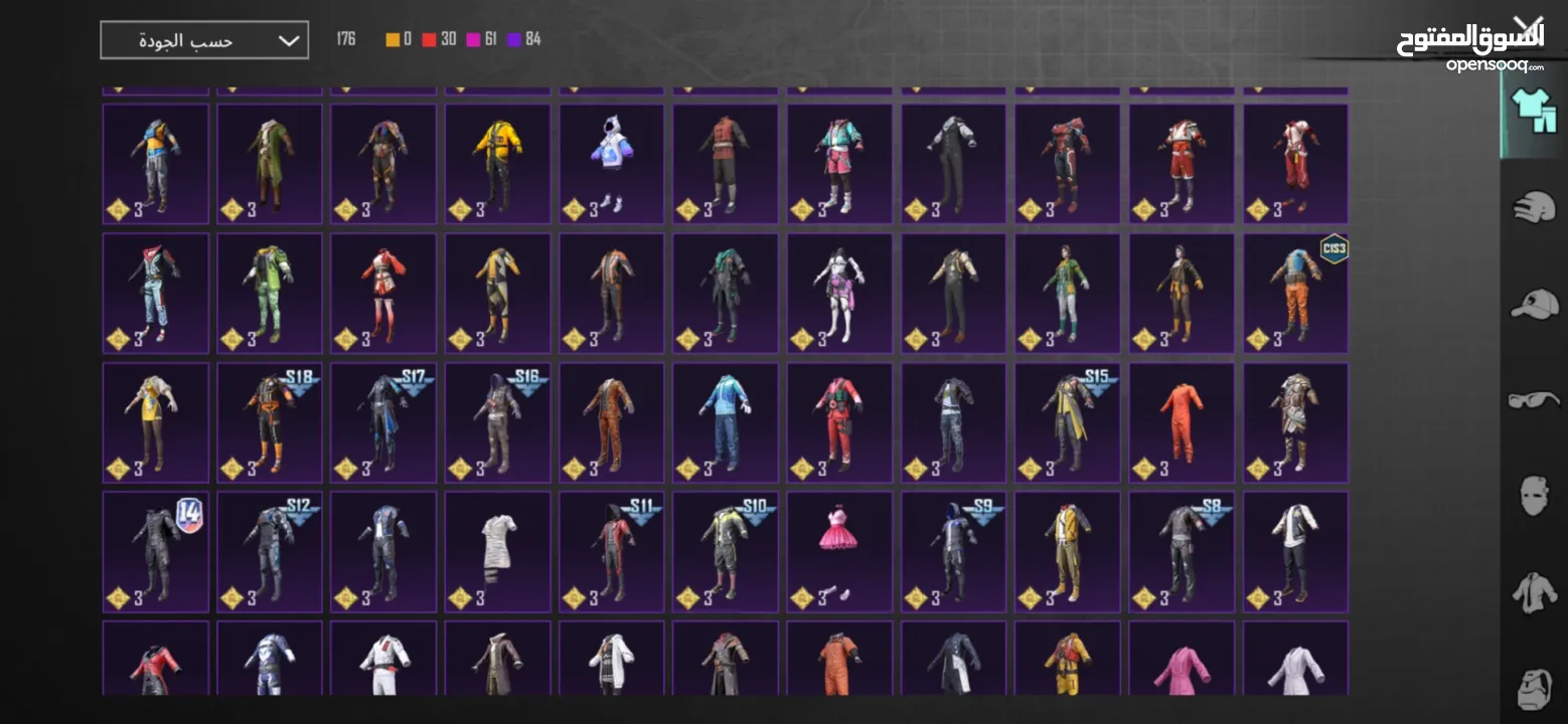 بيع حسابات ببجي