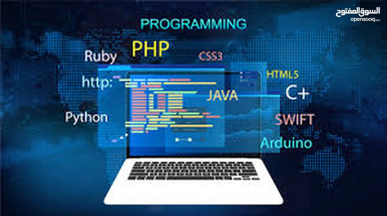 مدرس حاسوب وبرمجة