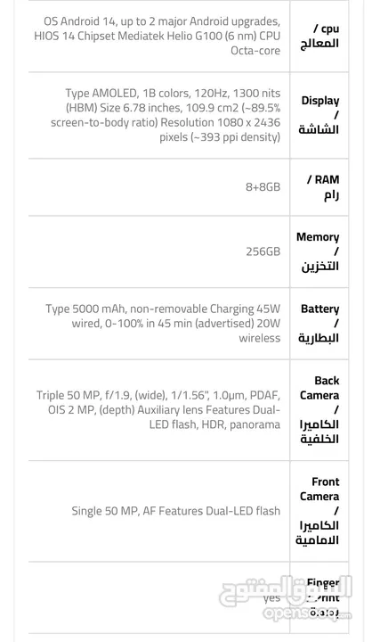 بسعرمنافس  camon 30s pro 8+8/256