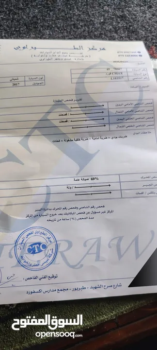 فورد Cmx 2017  فحص كامل مالك واحد من الحره دهان الوكالة يوجد اورق كارسير  كلين تايتل