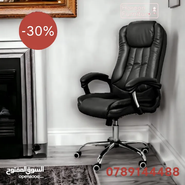 كل ما تحتاجه من اثاث مكتبي متوفر لدينا فقط نتميز دائما بالجديد  كل الي عليك تبعتلنا مسج وراح نتواصل