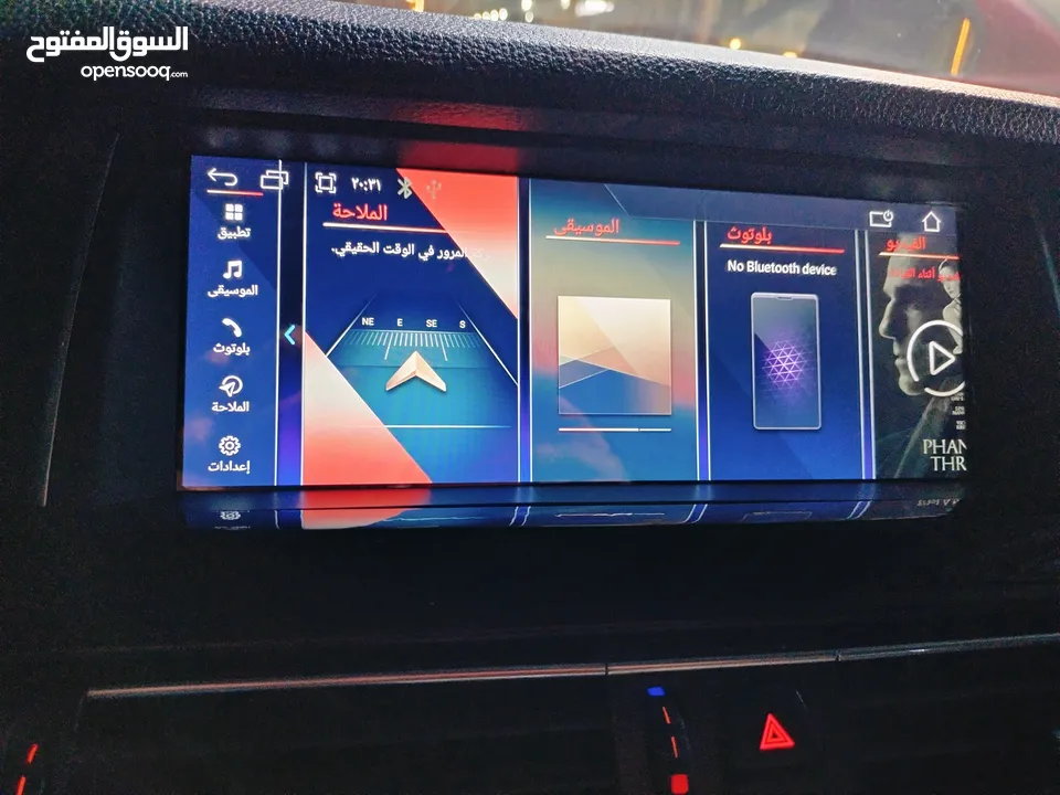 شاشة اندرويد بي ام f10  اعلى مواصفات فل الفل