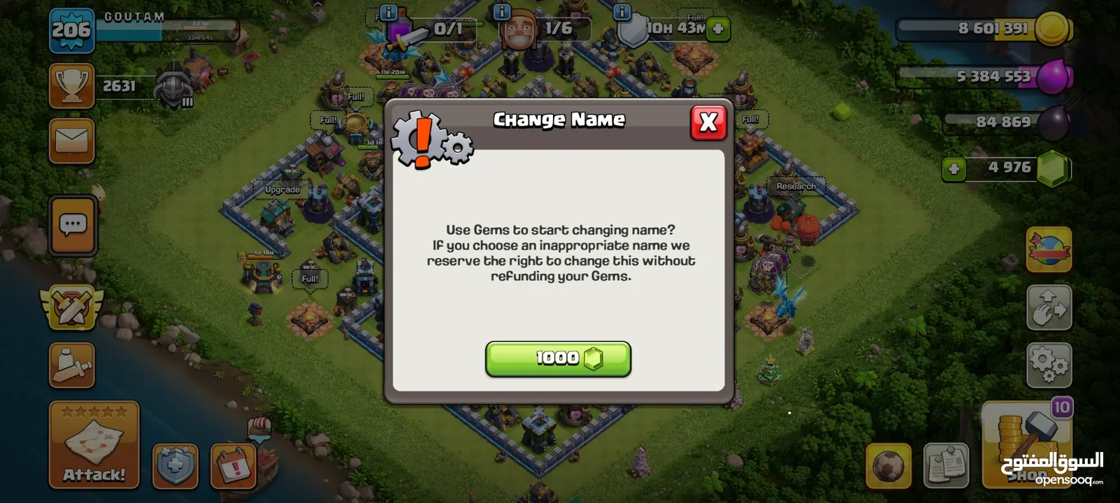 CLASH OF CLANS TH14 ACCOUNT FOR SELL