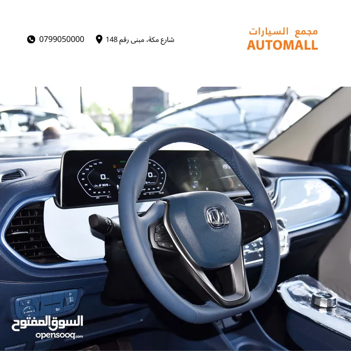 شانجان اي ستار الكهربائية 2025 Changan E-Star EV Hatchback