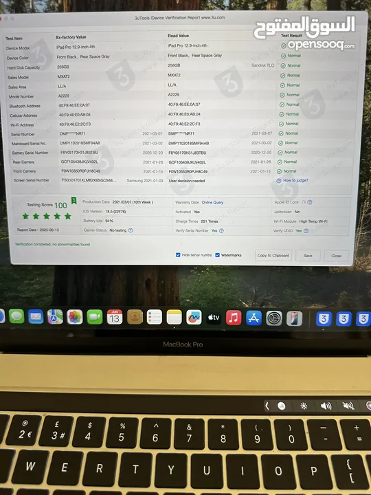 iPad Pro 12.9 inch الجيل الرابع وكالة
