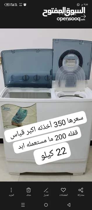 ابو عباس البصراوي غراض كويت