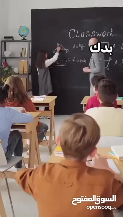 مركز تعليمي للضمان