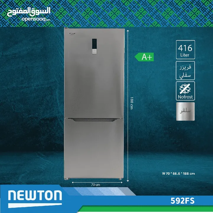 ثلاجة نيوتن نوفرست 416لتر مع فريزر سفلي ستانلس ستيل من نيوتن ستورز nw8266