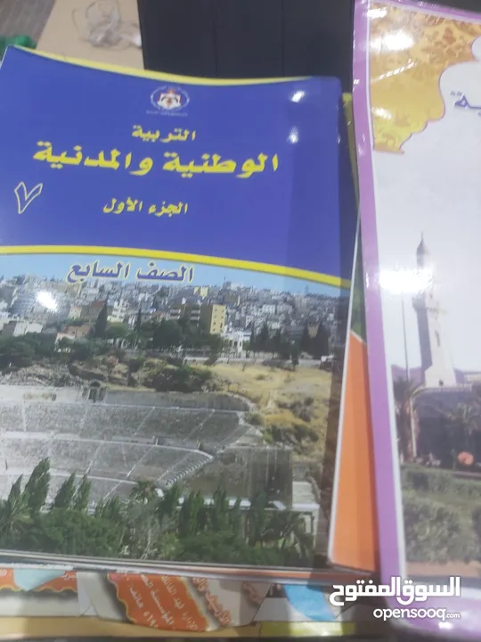 تسعة عشر كتابا مستعمل وجديد منهاج وطني للبيع