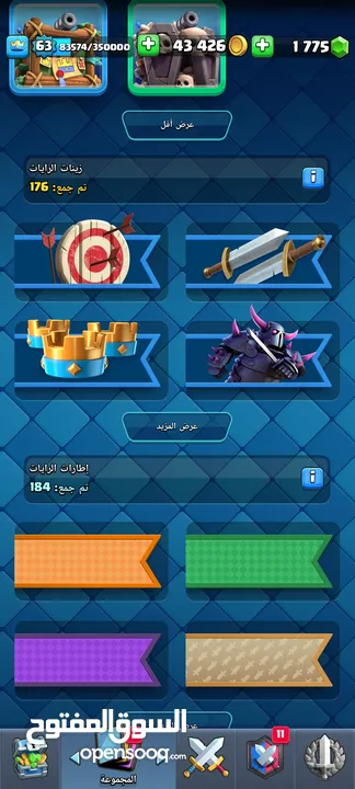 حساب كلاش رويال جميع البطايق تطويره ماكس