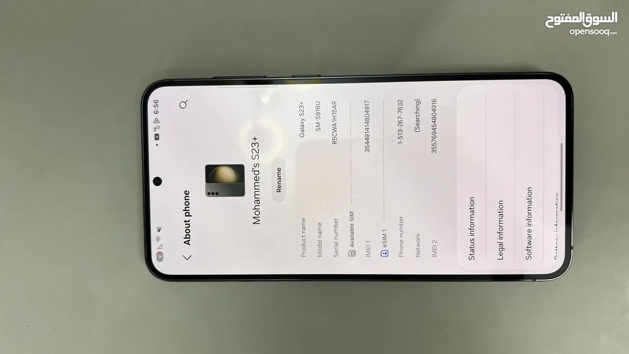 جهاز s23 بلس بحالة ممتازه
