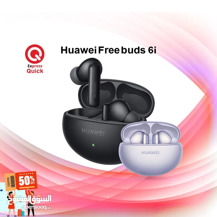 HUAWEI FREE BUDS 6I AVAILABLE ALL COLOR NEW /// سماعه هواوي فري بدز 6I متوفر جميع الالوان الجديده
