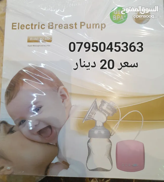 افضل سعر جهاز الأطفال المنتجات الرضيع و اطعامه الأطفال شفاطات الحليب لوازم الأطفال