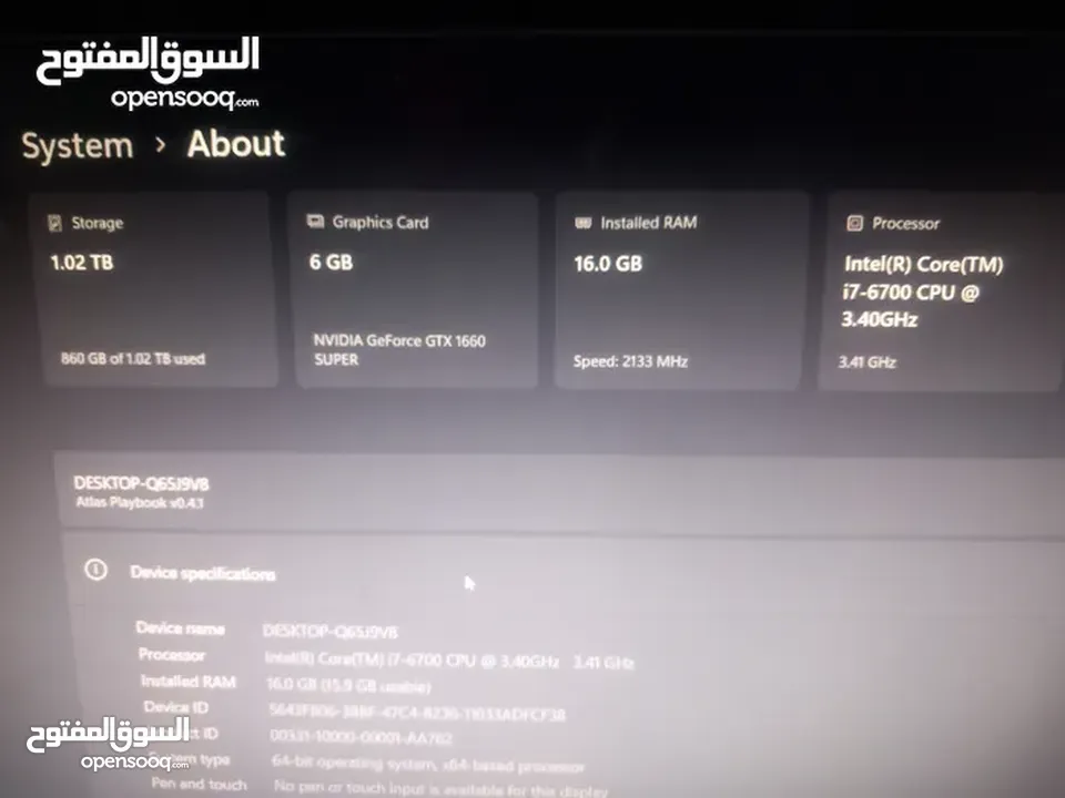 كمبيوتر العاب core I 7 جيل 6 قابل للتفاوض باشي بسيط