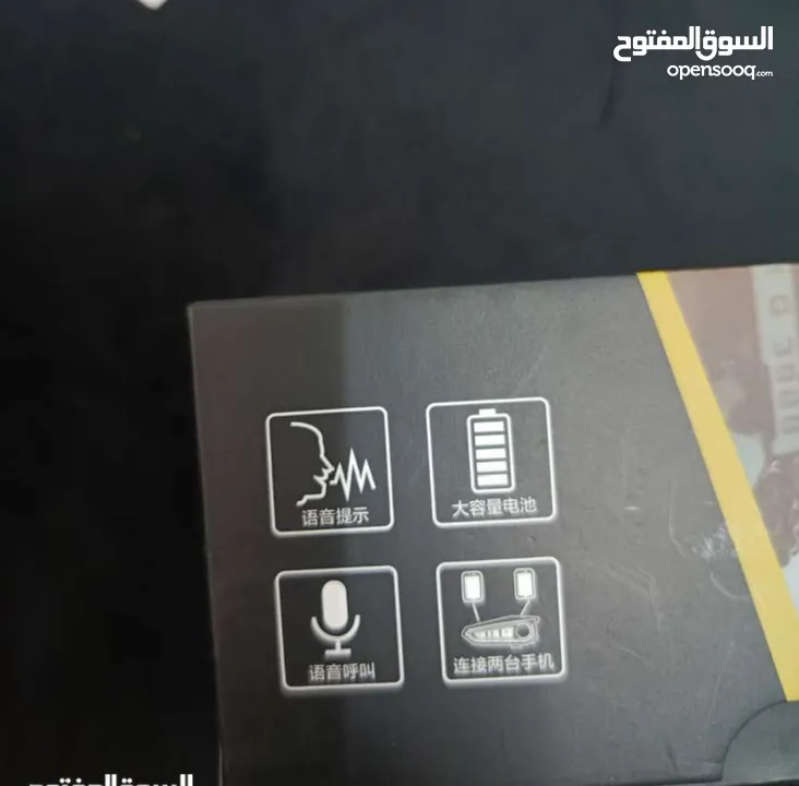 سماعه بلوتوث للخوذة نوعيه ممتازة