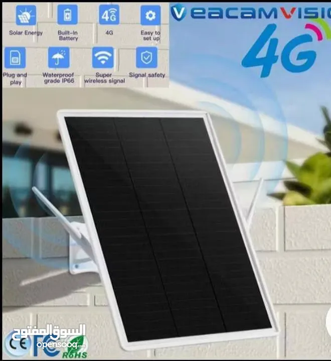 راوتر شريحة 4G يعمل بالطاقة الشمسية    استمتع باتصال إنترنت فائق السرعة وموثوق به في أي مكان