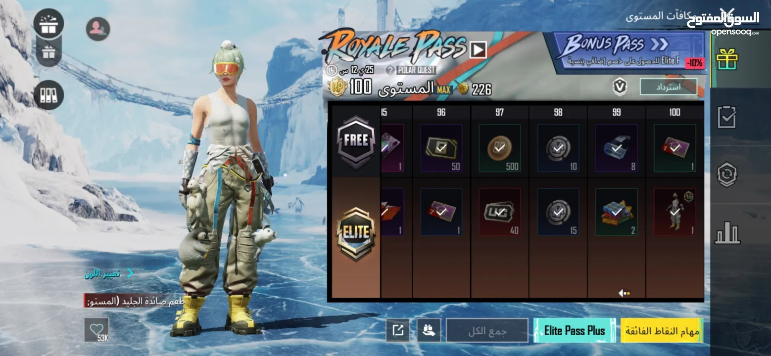 حساب ببجي مفعل بونس باس فيه نوادر نوعا ما    في رومات و3 جواهر ومخزون كثير