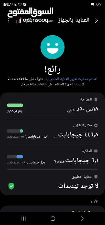 جهاز سامسونج s 22 ألترا 5G ذاكرة 512GB رام 12GB لون اسود بحالة الوكالة