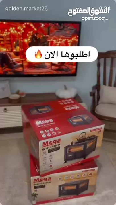 صوبة كهرباء