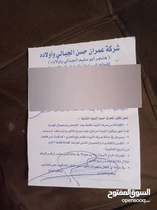 تويوتا بريوس 2008 فحص كامل لون مميز  مجدده بالكامل بحكم الوكاله