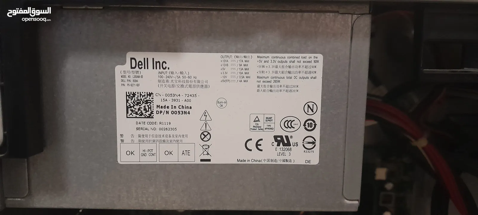 جهاز ديل core i5 الجيل الثاني مع شاشة ديل