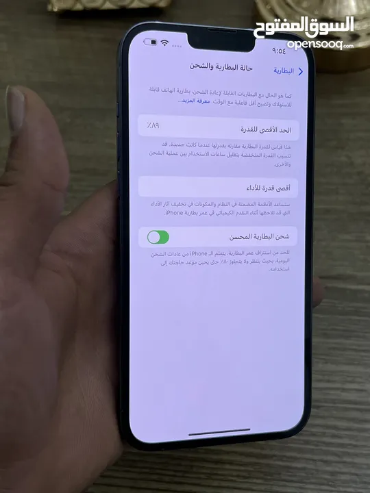 ايفون 13 برو ماكس بحالة الجديد ولا خدش وكاله