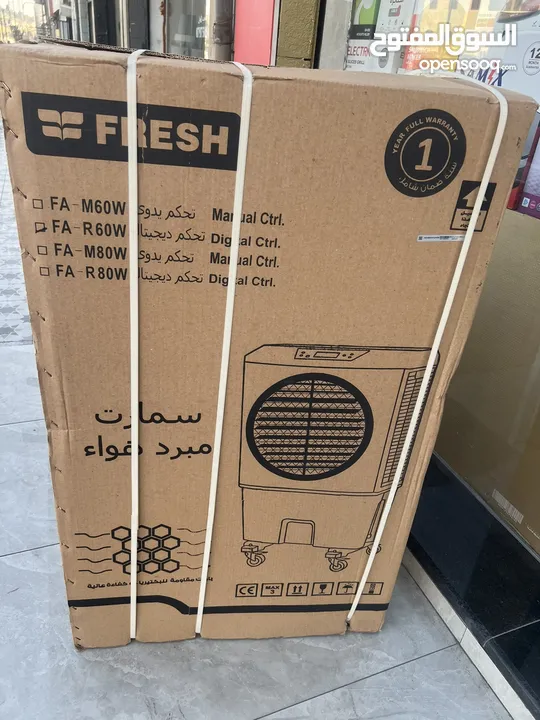 مكيف فريش صحراوي 72 ليتر تحكم ريموت سعر حرق