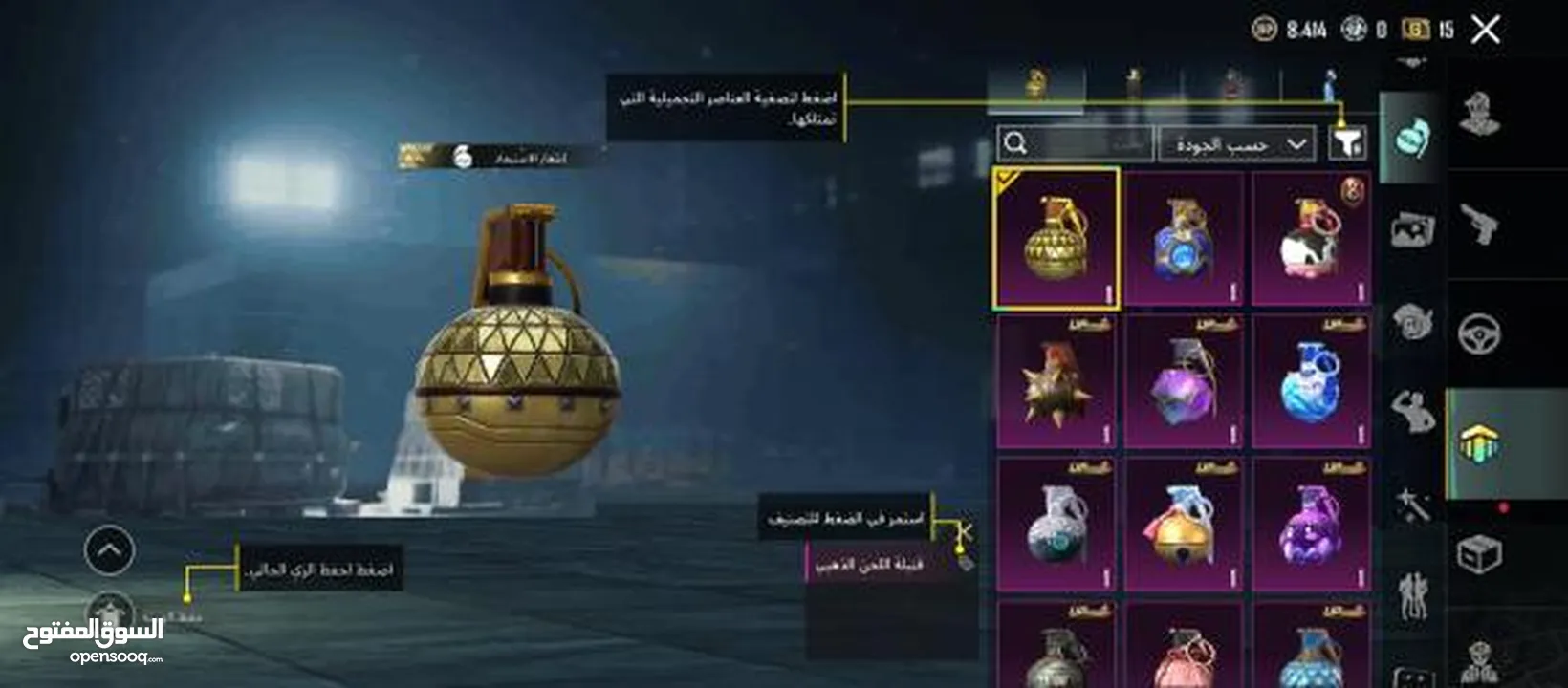 حساب فخم للبيع وجه لوجه داخل عمان 140دينار للمهتمين التواصل عالخاص مشحون عليه فوق ال600دينار