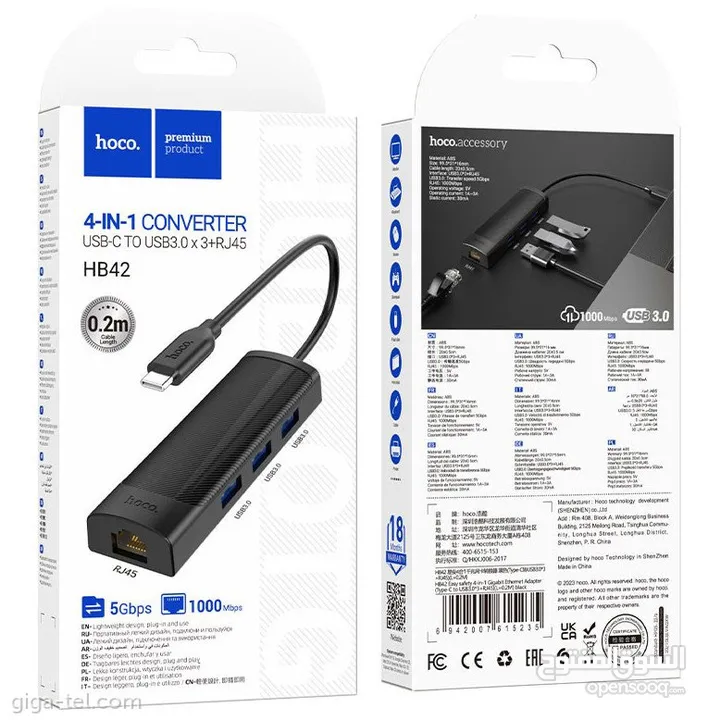 Hoco HB42 4 IN 1 USP-C TO USB + Rj45 تحويلة من تايب سي لا3 مداخل USP مع مدخل انترنت لايباد و ماك بوك