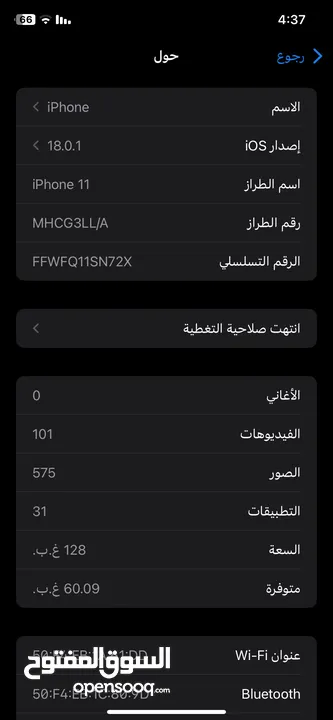 ايفون 11 الوصف مهم