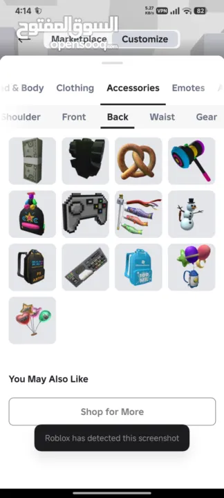 حساب روبلوكس قديم قوي العاب و فيه ملابس كتير