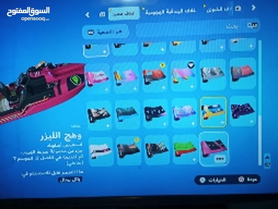 للبيع حساب فورت نايت الوصف مهم قابل للتفاوض