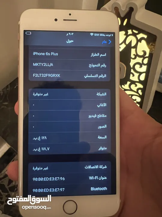 ايفون 6sبلاس  ذاكره 128 بطاريه 100مبدله اصليه الجهاز كلش نضيف بس مبدلين لي بطاريه حتى صرف ميصرف