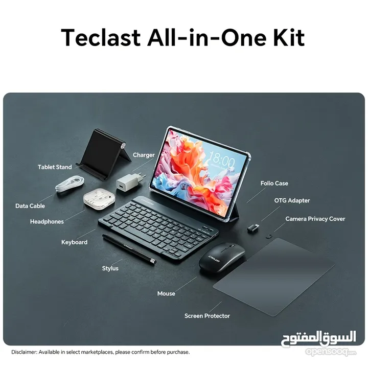 تابلت تيكلاست P30T جديد كلياً – كلشي بدك إياه جاهز
