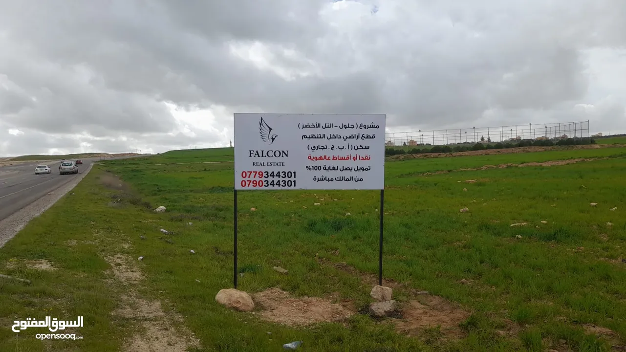 خطاط ورسام فلكس بنر ستكر سي سي ثرو بأسعار مناسبة