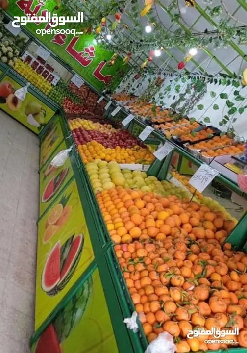 تجهيز محلات الخضار والفواكه
