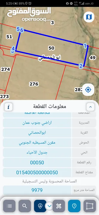 للبيع قطعة أرض 10 دونم في ابو الحصاني مخدومه ح5