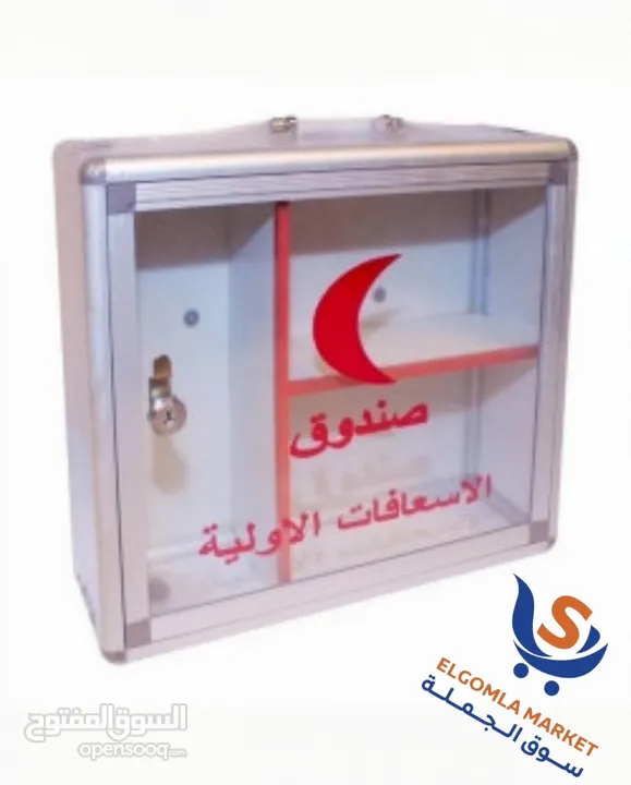 صندوق الإسعافات الأولية مصنوع من مواد عالية الجودة حجم صغير تعليق او متنقل
