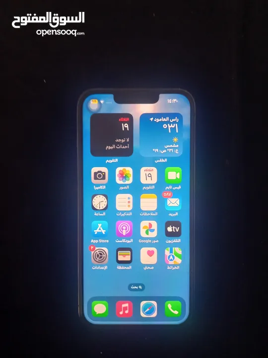 IPhone 13 pro